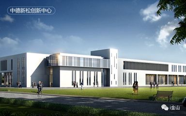 長三角總部基地于金簽約啟動，引領企業技術咨詢服務新篇章